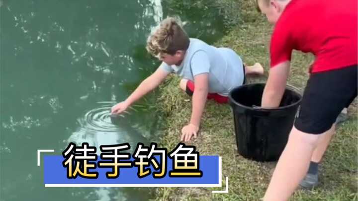 Memancing tanpa alat, baru pertama kali lihat!