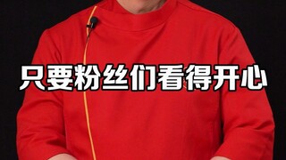 大师开饭祝愿粉丝新年快乐！记得回看年夜菜特辑~学会给家里人做道美食~