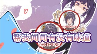 เกี่ยวกับกลิ่นตัว
