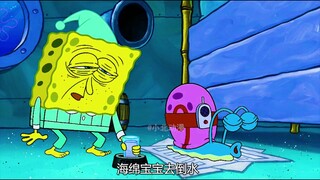 会说话的小蜗
