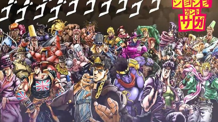 "JOJO adalah legenda idola" membuka Saga Idol adalah legenda dengan cara JOJO