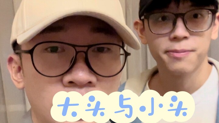 大头儿子和小头爸爸真人版