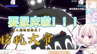 日本萝莉看《当代人赖床现状》大受震撼