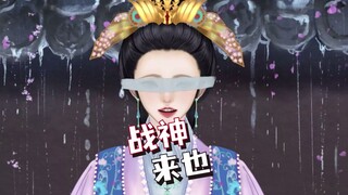 朱祁镇：都闪开！战神来也