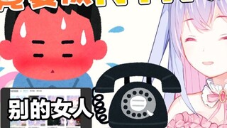 NTR live! The captain suddenly got sick during the live broadcast! He confessed to another woman in 