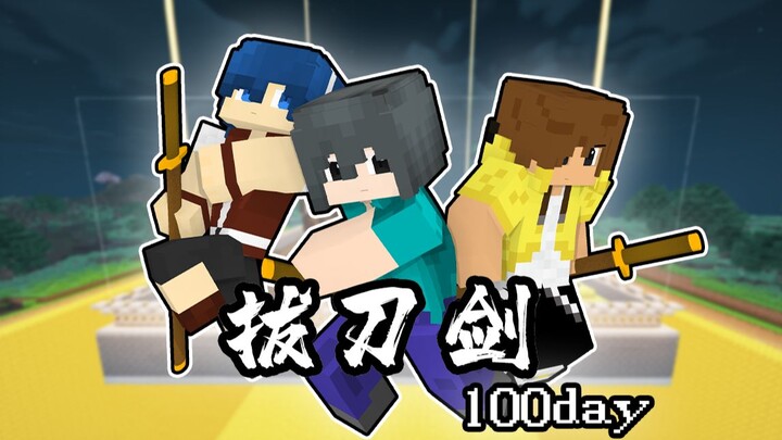 [100 Days After the Blade Sword Uprising] We Spent 12 Hours Repelling the Monster Invasion [Episode 