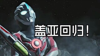 时隔多年我梦回归 科研技术还是和以前一样厉害