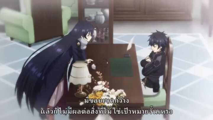 ไตร