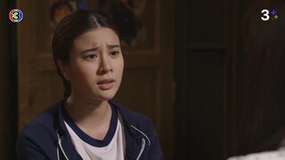 คมแฝกEP.7