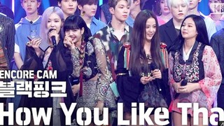 [K-POP|Blackpink] BGM: How You Like That |Panggung HD