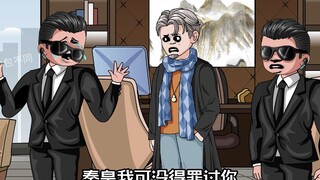 一百三十一集：偶遇被鬼父折磨的女人，帮她成功上位！