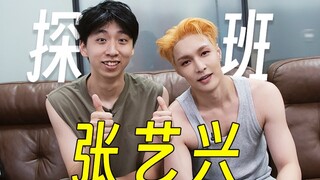 I brought a box lunch for Zhang Yixing, but I didn’t expect him to treat me to a set meal in return?