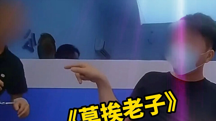 بعدما شاهد الأخ الأكبر اللقطات، انهار العالم عليه.