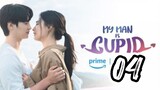 󾓮내 남자는 큐피드 MY MAN IS CUPID EP 4 ENG SUB