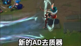 New hero? New AD dematerializer!