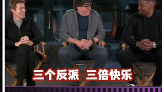 哈哈哈哈这三个反派好搞笑啊_《蜘蛛侠3英雄无归》12月15日