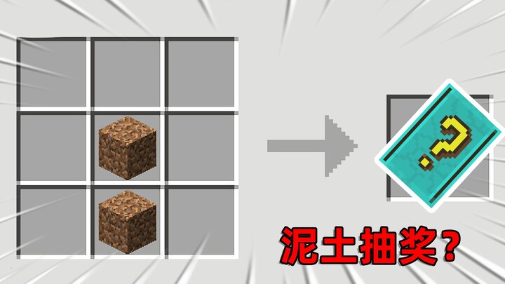 What if Dirt and Minerals Could Be Used for Raffles? Diamonds Let You Win the Rarest Items! Minecraf