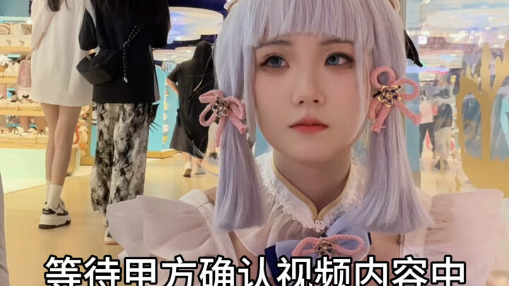 บันทึกการหาเช้ากินค่ำของคอสเพลย์เยอร์ระดับล่าง...จริงๆ แล้วเป็นคนขี้อายมาก ฮือๆๆ