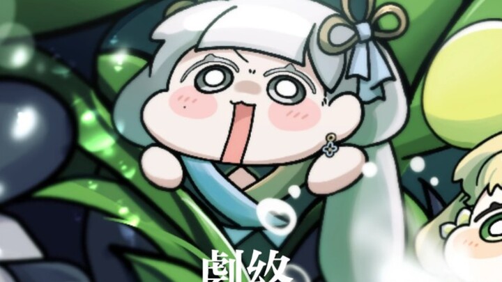 Can Xibao’s image still be salvaged?