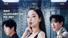Confidence Queen (2025) Episode 2 season 1 Sub Indo