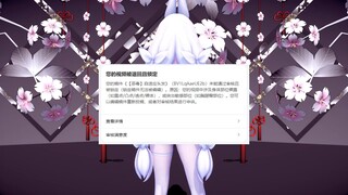 【二补/恶毒】自适应头发