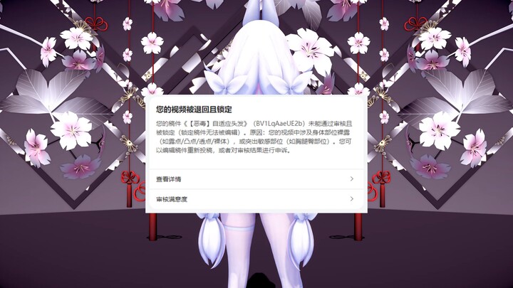 【二补/恶毒】自适应头发