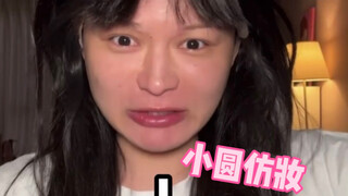 Who said cutting a blunt bang would turn you into Zhang Yuanying?