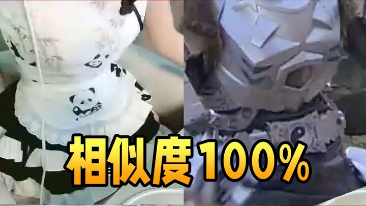 “Streamer, do you have a mech strapped to your chest?”