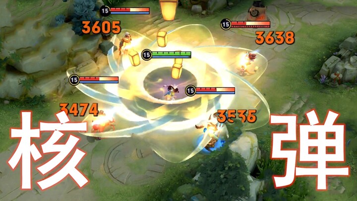 Thuật biến mất thanh máu