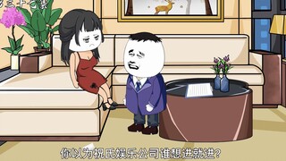 第三十七集：英雄救美去不去