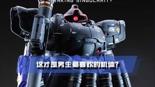 这才是男生最喜欢的独眼机？