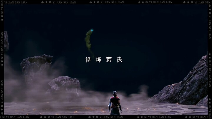 萧家–萧炎
