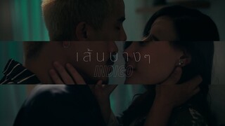 เส้นบางๆ - INDIGO [OFFICIAL MV]