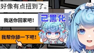 [Tian Dou] I sprained my leg, please help lick it😅 Only Tian Dou can say such a thing😓 It's true!
