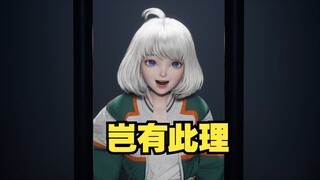 看给瞳姐急得 家乡话都说不利索了【星瞳】