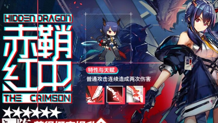 [Arknights] Sir Chen’s New Gacha: A Heartwarming 170 Pulls!