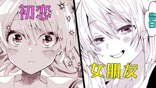 在樱花树下被女孩主动告白后,和她还要经历更多的第一次！