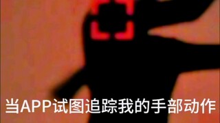小光标与灵狗的追逐战:好好好，你小子