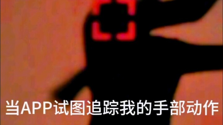 小光标与灵狗的追逐战:好好好，你小子