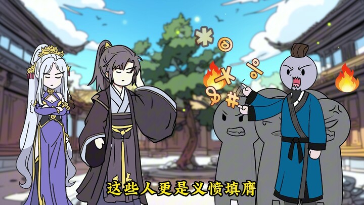 【22集】岁月永生--第二季强势归来