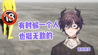 【Shoto/熟】要窒息了，这是什么东西