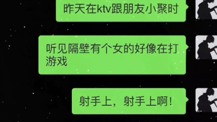 Hạnh phúc của anh em