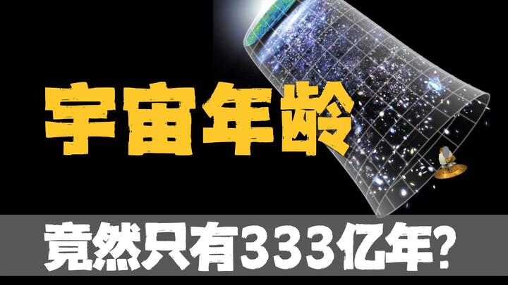 Para astronom memperhitungkan bahwa alam semesta akan “mati” dalam 33 miliar tahun!