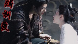 “神女爱世人”“那她也会爱我吗？”
