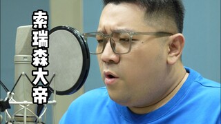 每次听见我是火车王，就知道对面要斩我了…