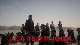 和帮派成员们一起自律的一天