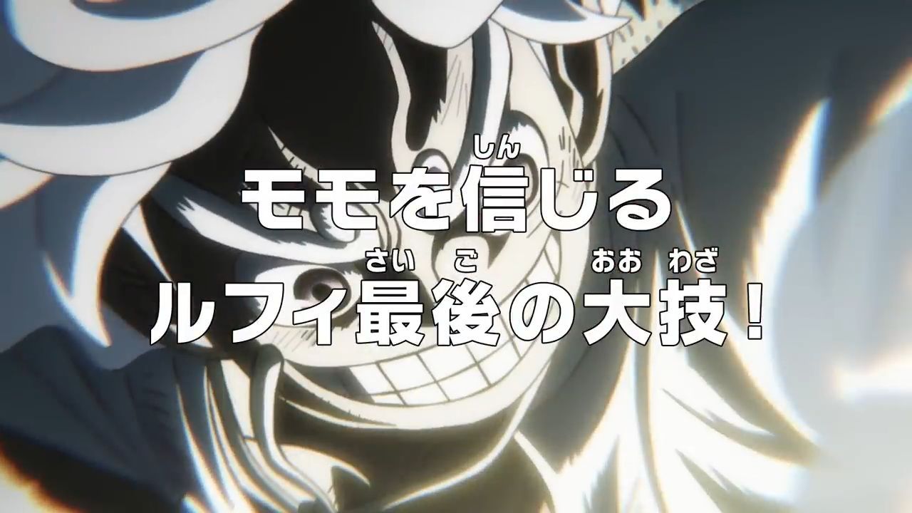 ONE PIECE FULL EPISODE 1074 - BiliBili