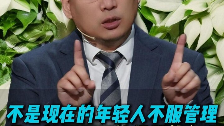 It’s not that today’s young people refuse to be managed—it’s what can they even gain by just kneelin