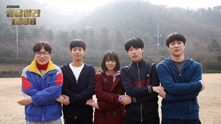 Reply 1988 #Kdrama