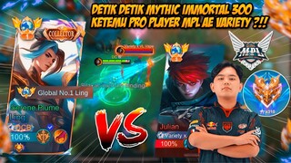 DETIK DETIK MYTHIC IMMORTAL 300 LINGKU MALAH KETEMU EX MPL AE VARIETY ? MISI PENYELAMATAN MMR - MLBB